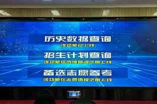 数据不错但防守不力！申京9中6拿下20分9板