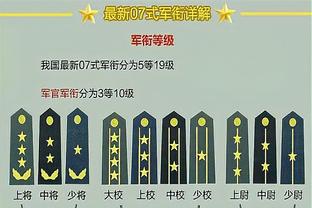 德天空：奥尔特加续约谈判陷入僵局，他可能今夏离开曼城